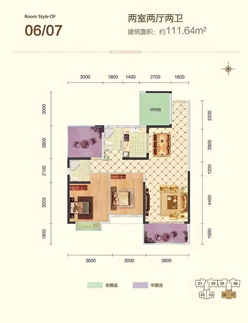 宜章县幸福城&middot;江南府0607户型