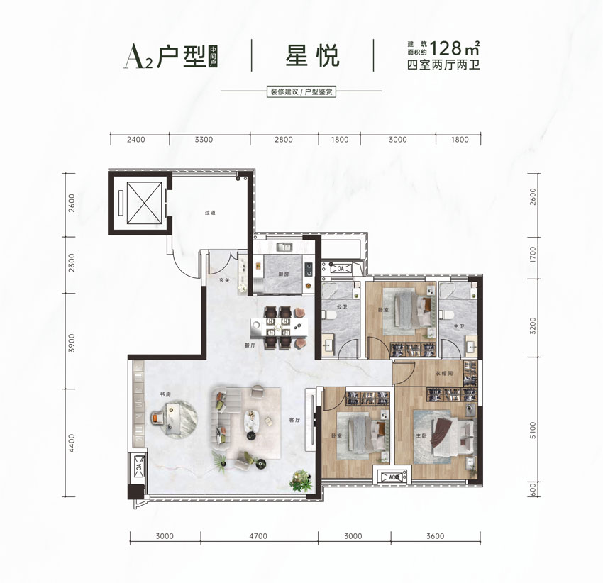 赫山区青春里&middot;鑫悦天禧A2户型