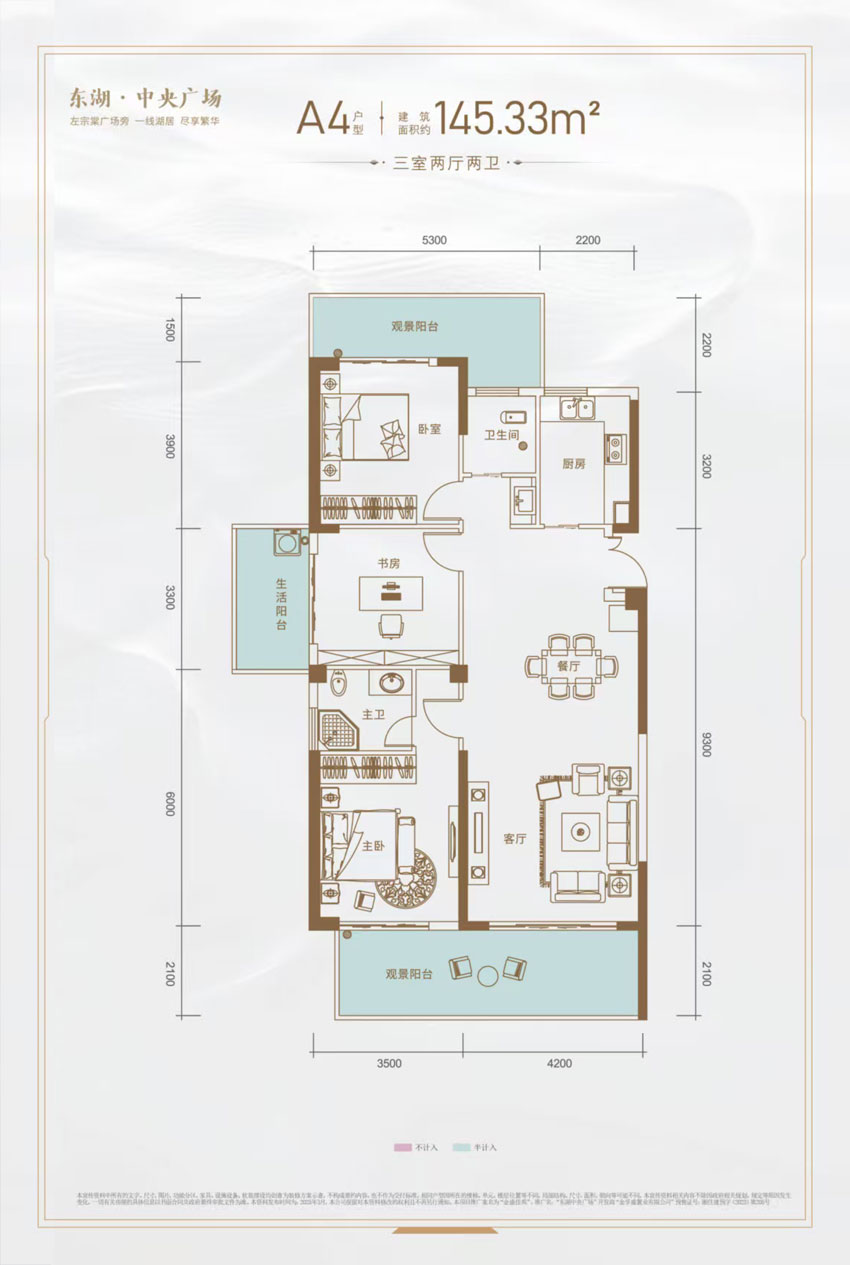 湘阴县东湖中央广场A4户型