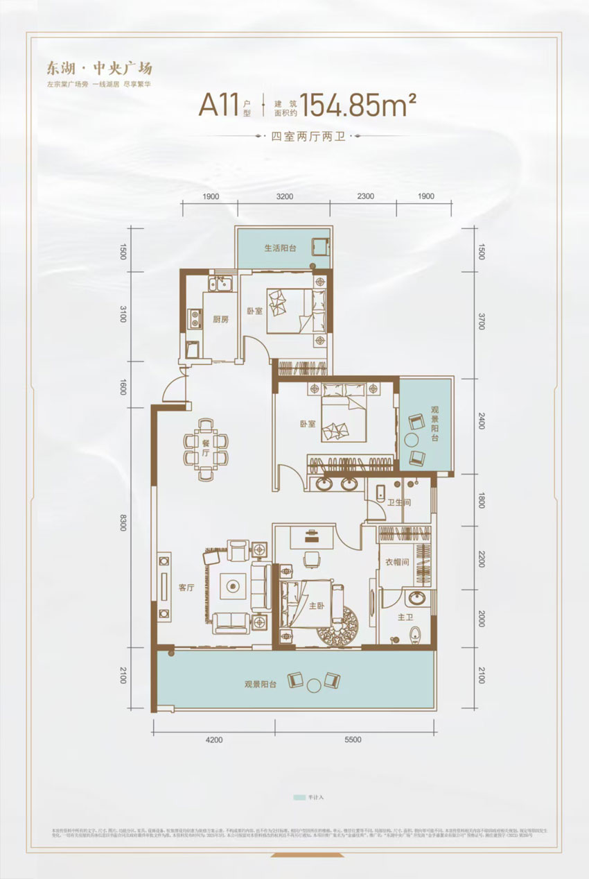 湘阴县东湖中央广场A11户型