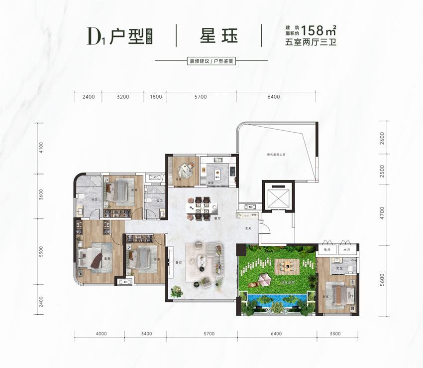 赫山区青春里&middot;鑫悦天禧D1户型