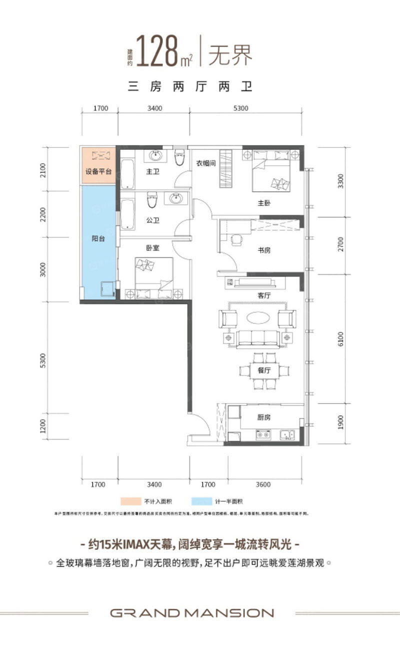 苏仙区江山天著E户型