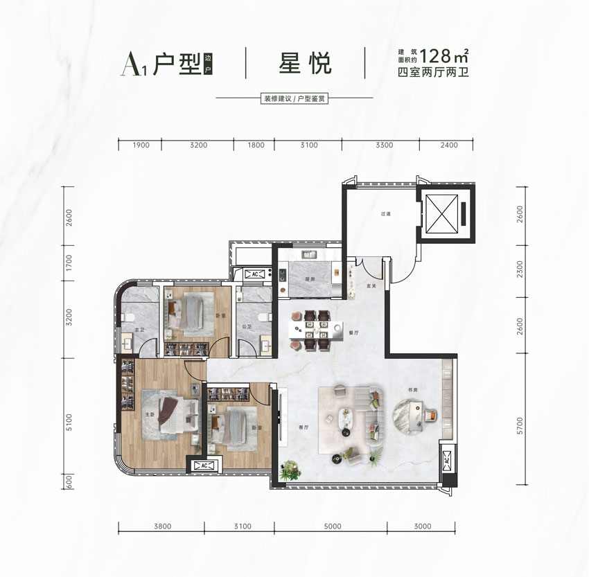 赫山区青春里&middot;鑫悦天禧A1户型
