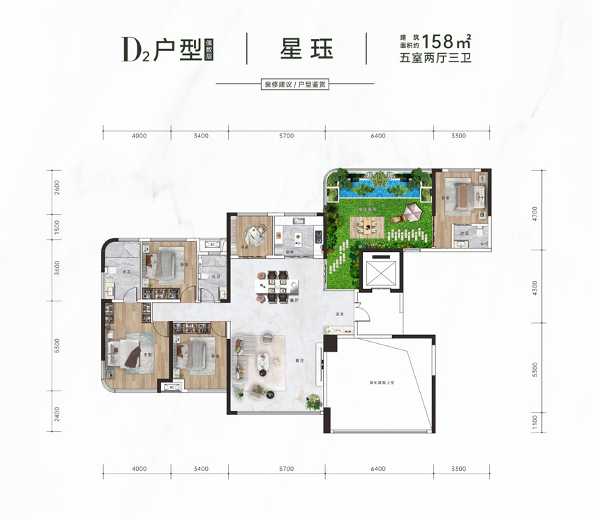 赫山区青春里&middot;鑫悦天禧D2户型