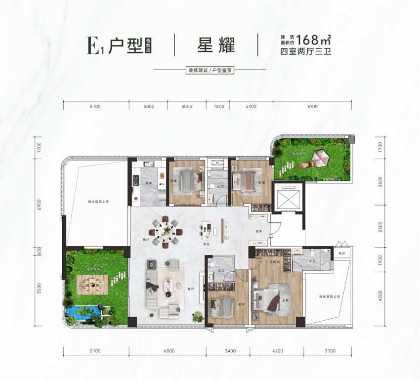赫山区青春里&middot;鑫悦天禧E1户型