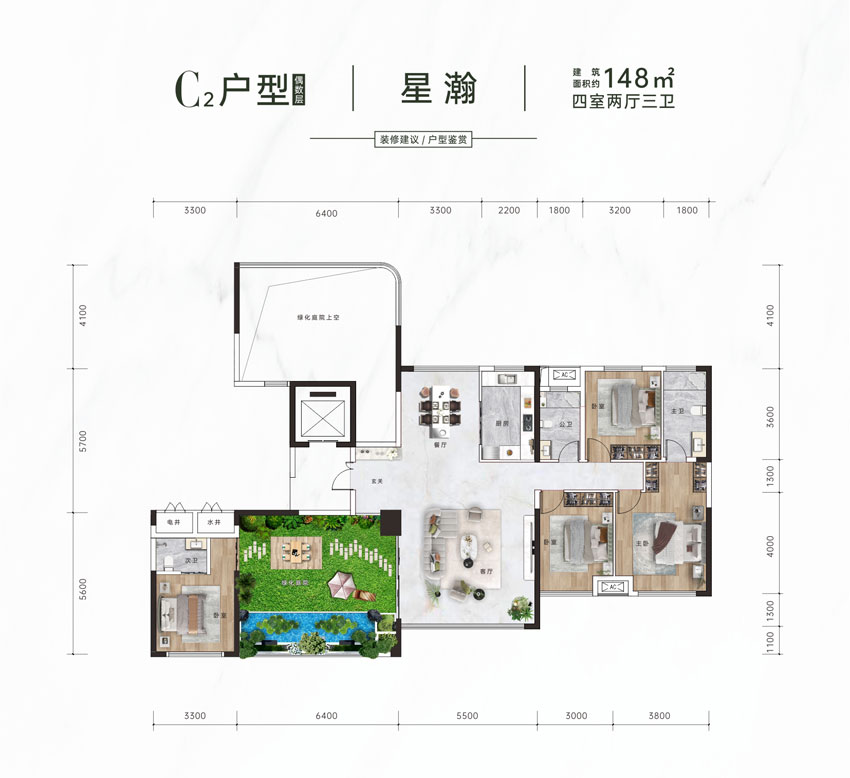 赫山区青春里&middot;鑫悦天禧C2户型