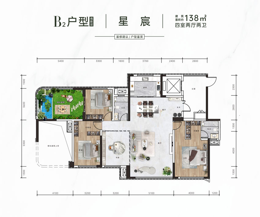 赫山区青春里&middot;鑫悦天禧B2户型