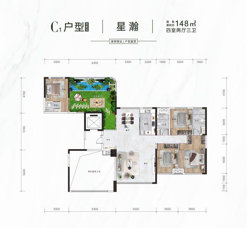 赫山区青春里&middot;鑫悦天禧C1户型