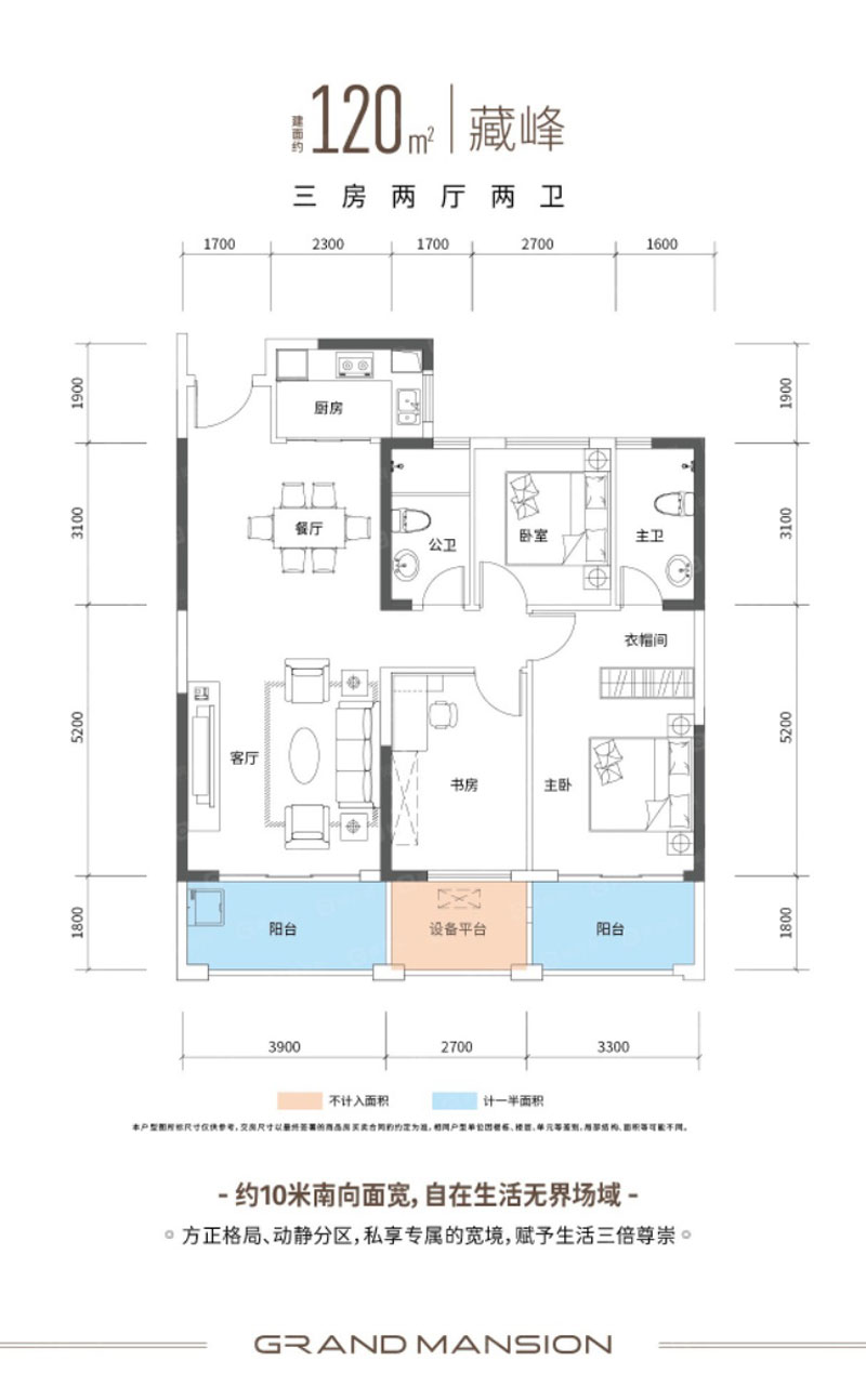 苏仙区江山天著H户型