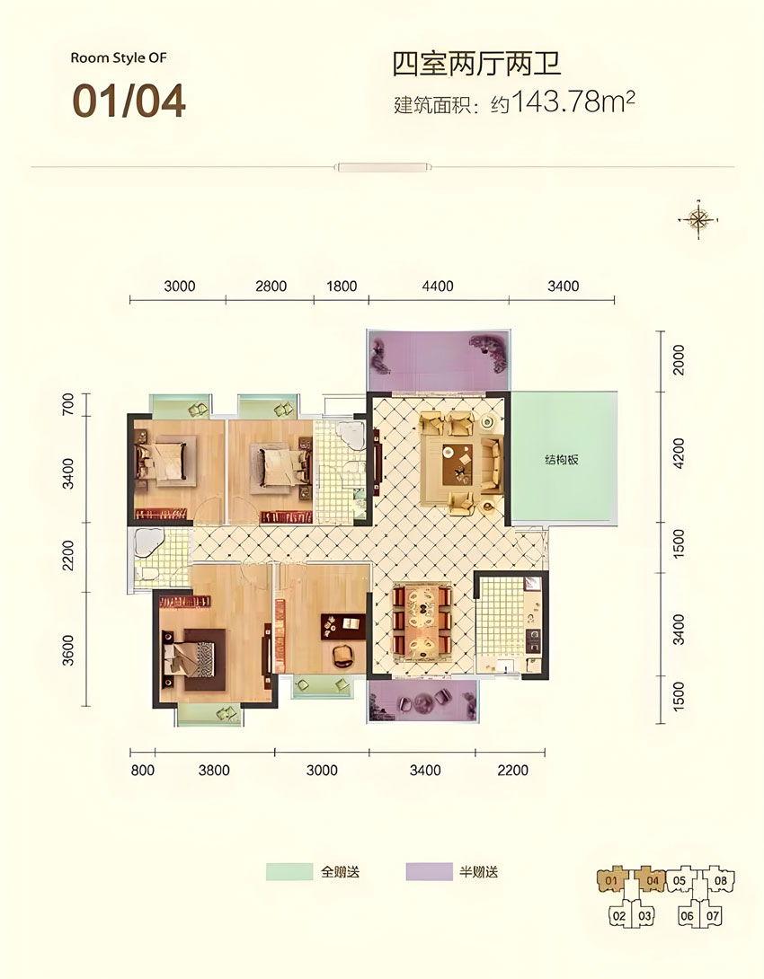 宜章县幸福城&middot;江南府0104户型