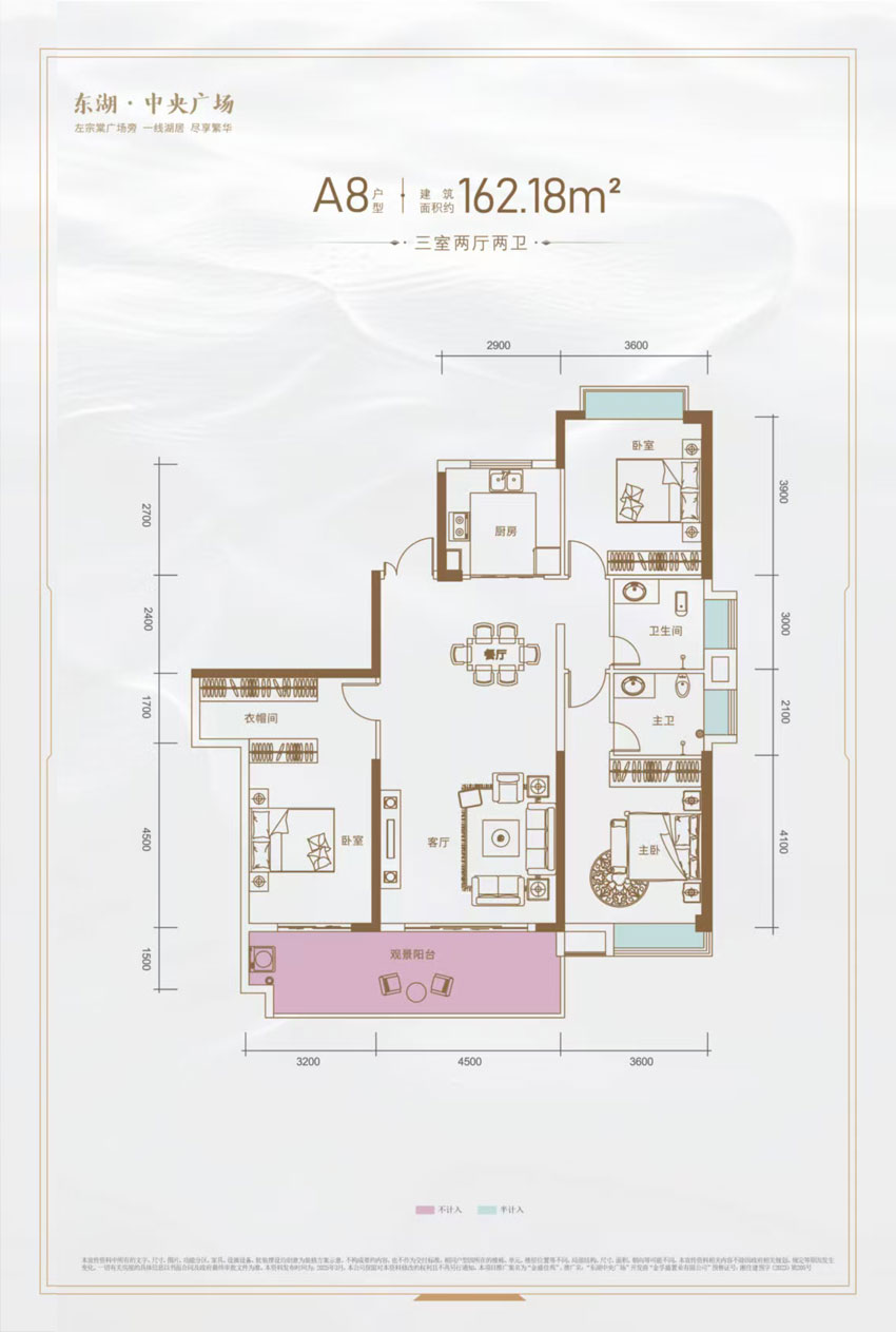 湘阴县东湖中央广场A8户型