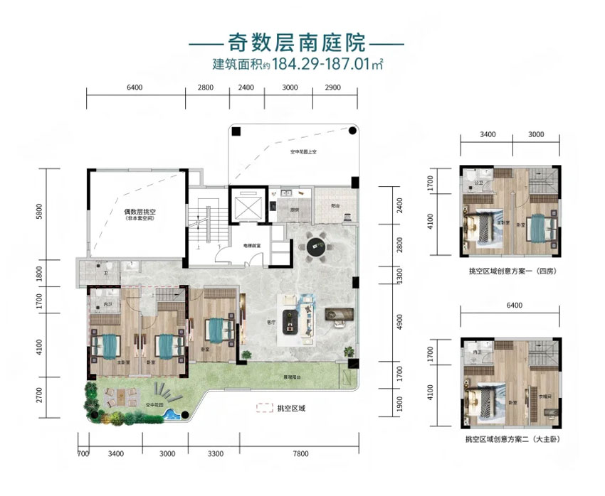 岳阳楼区南湖院天境D户型南庭