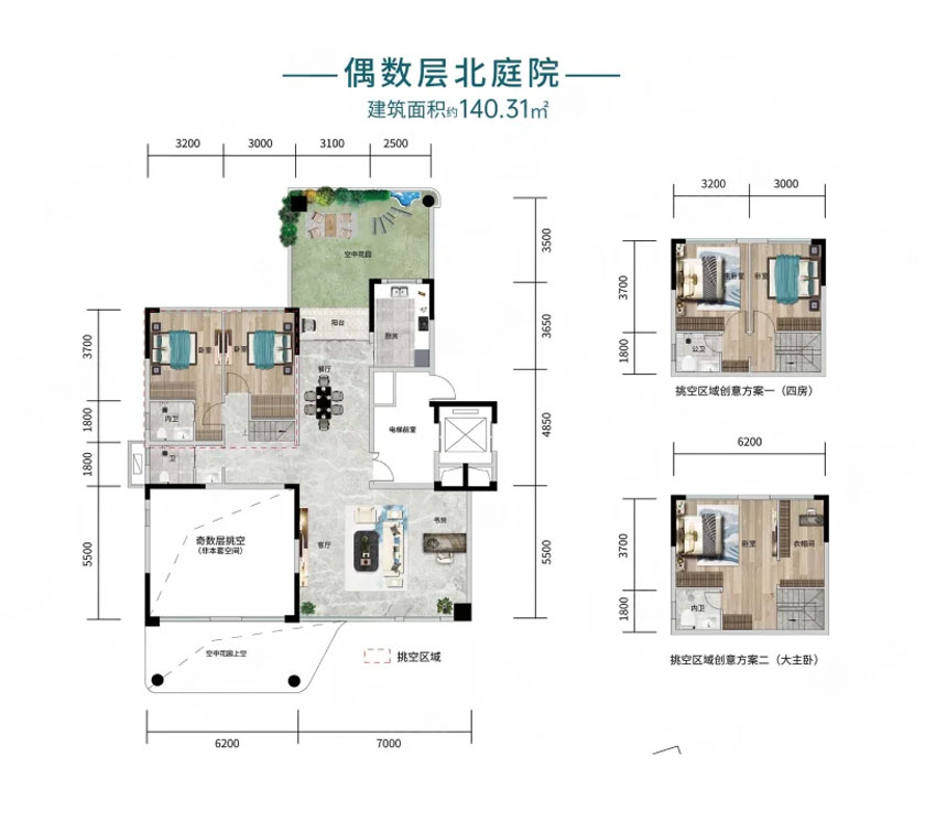 岳阳楼区南湖院天境E户型北庭