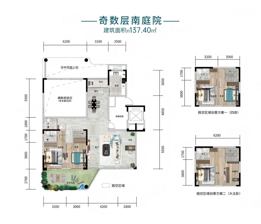 岳阳楼区南湖院天境A奇数