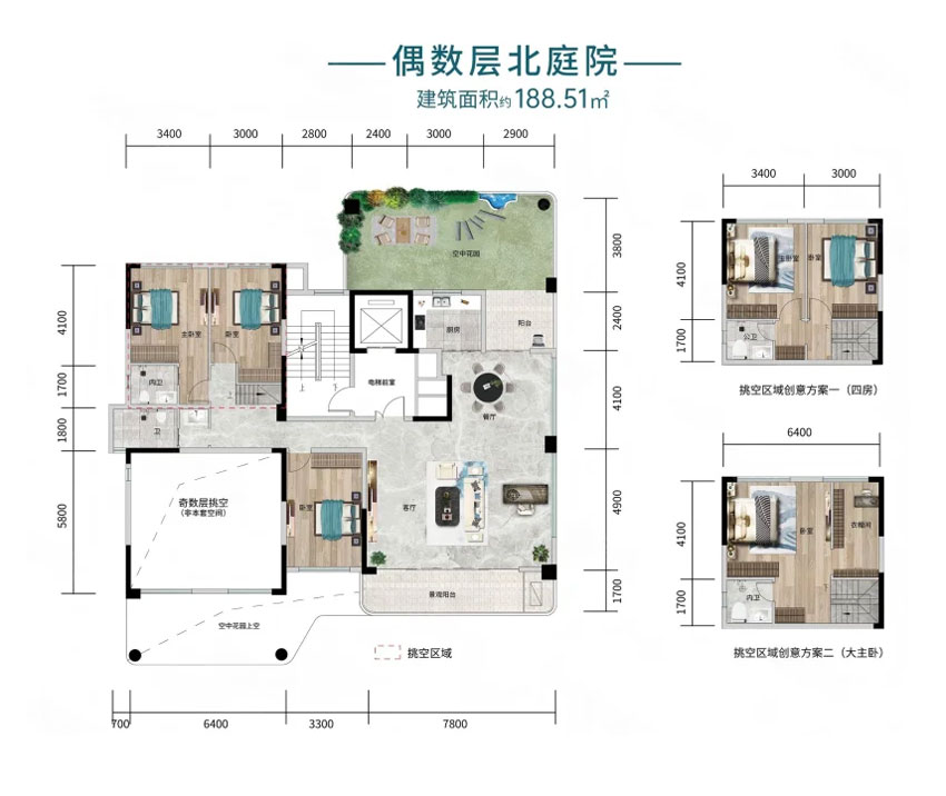 岳阳楼区南湖院天境D户型北庭