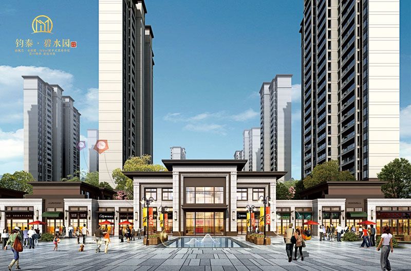 汉寿县钧泰碧水园样板间