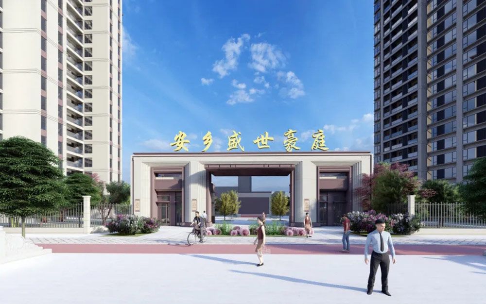 安乡县盛世豪庭区位图