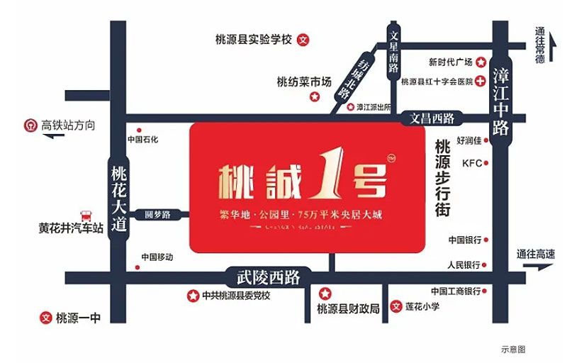 桃源县桃诚1号区位图