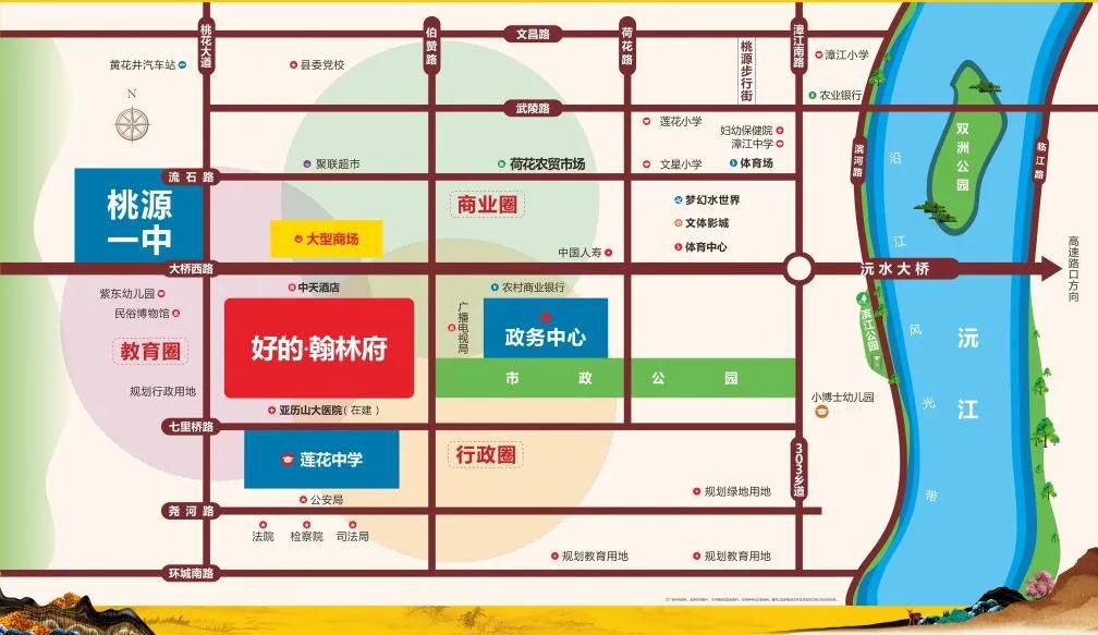 桃源县好的翰林府区位图