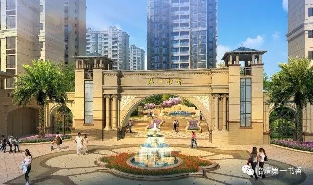 临澧县第一书香配套图