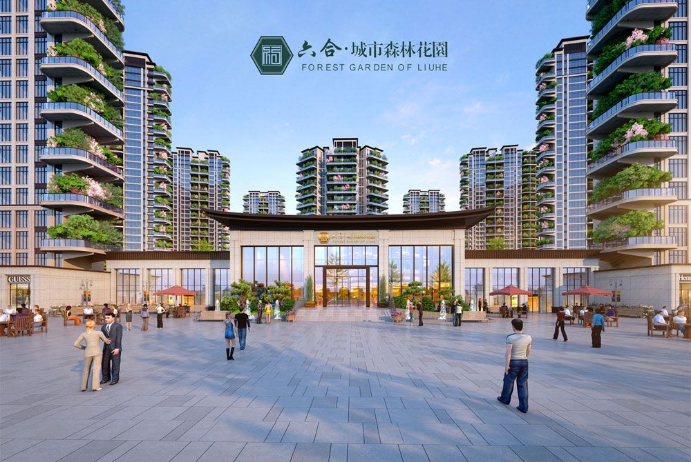 澧县六合城市森林花园效果图