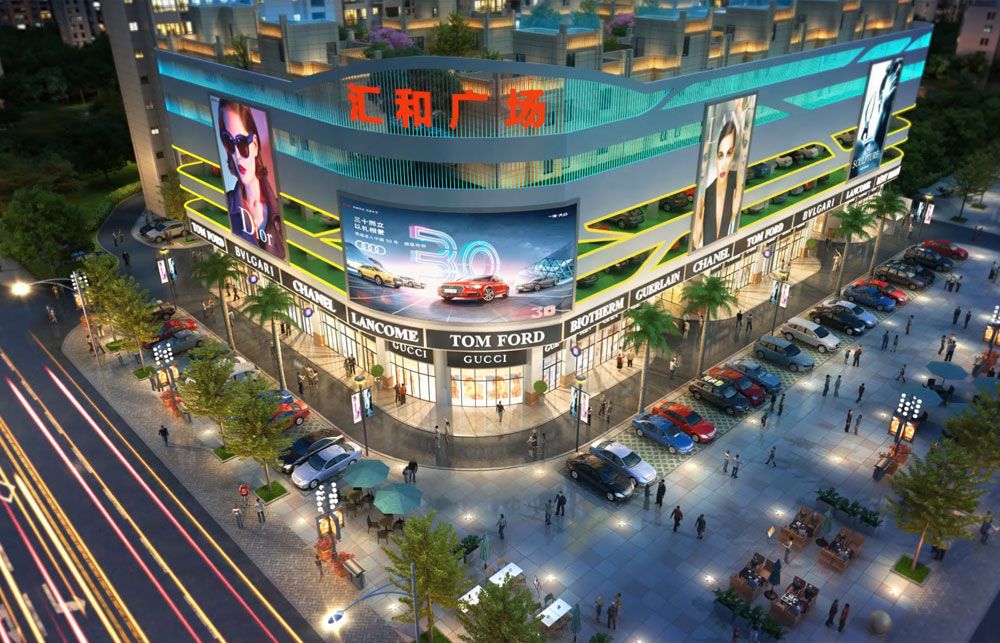 澧县汇和广场样板间