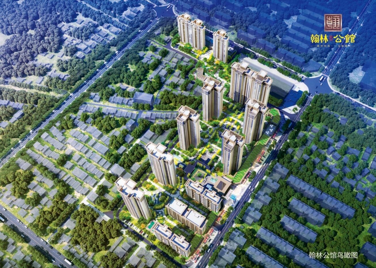 澧县翰林公馆实景图