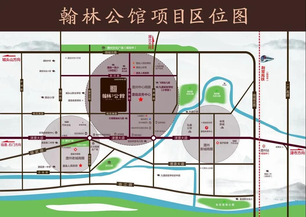 澧县翰林公馆区位图