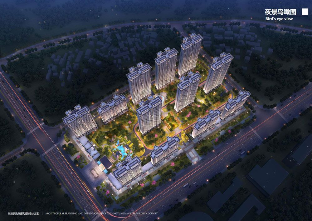 澧县东投状元府实景图