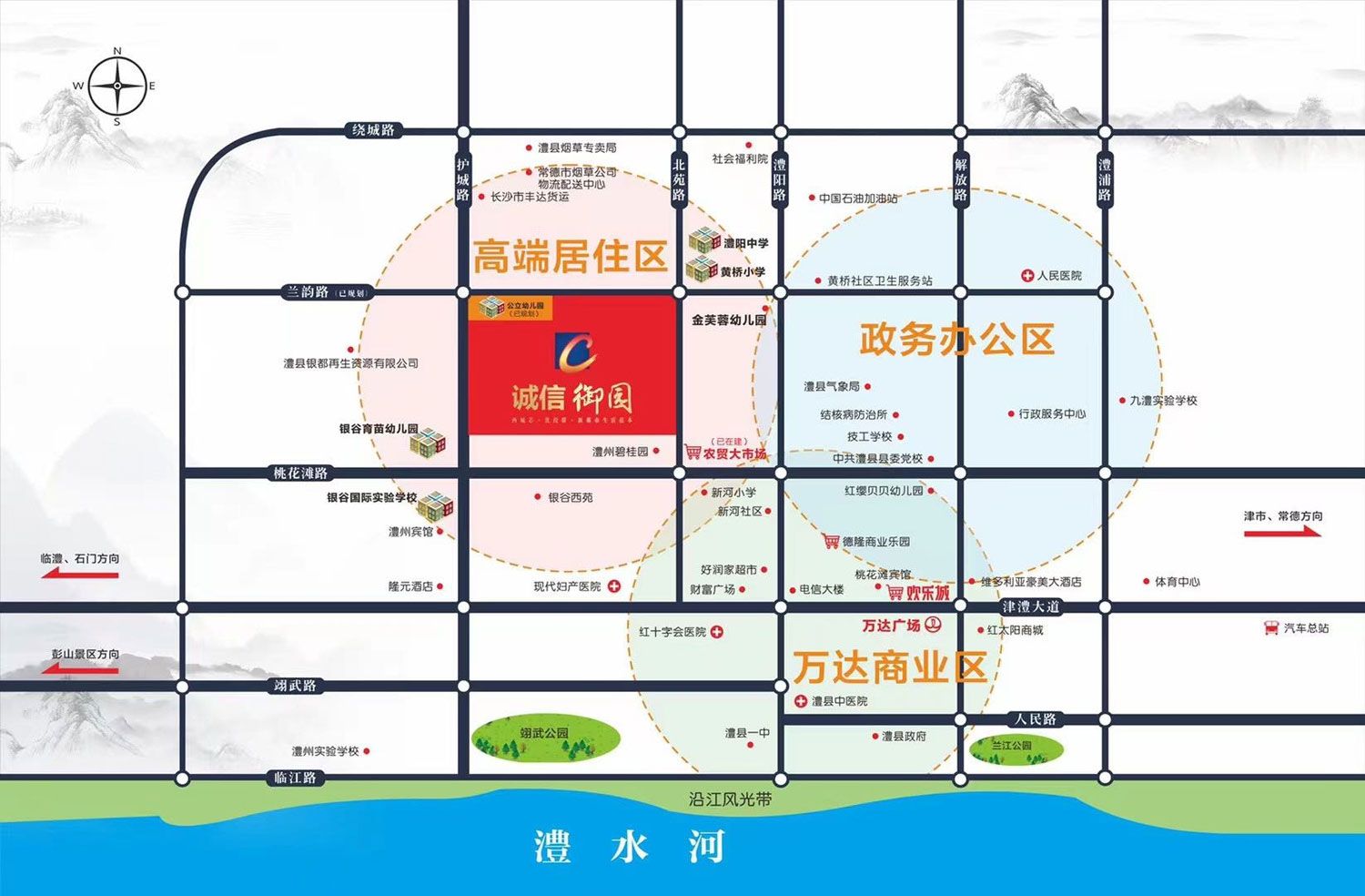 澧县诚信御园区位图