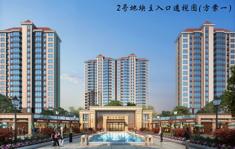 津市六合城效果图