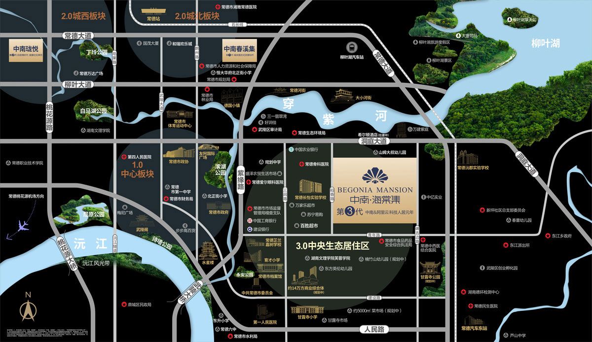 常德市中南海棠集区位图