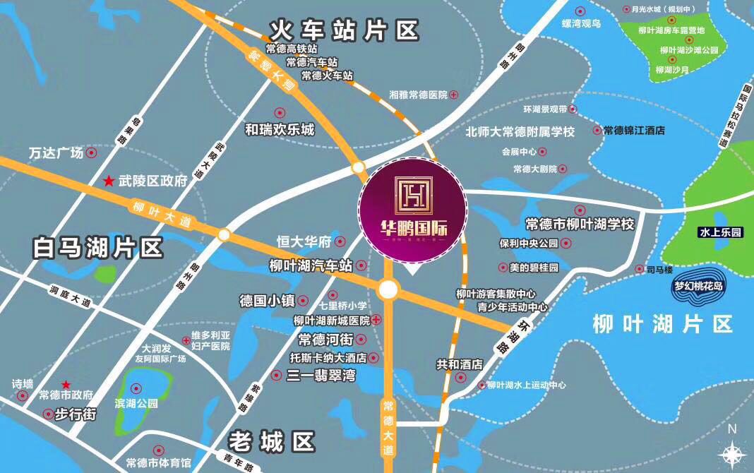 常德市华鹏国际区位图