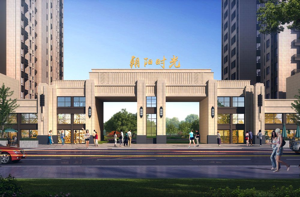 常德市朝阳时光效果图