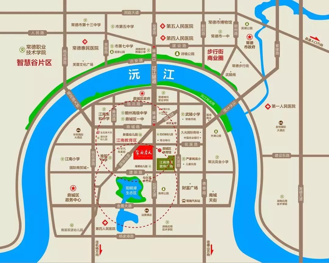 常德市学府春天样板间