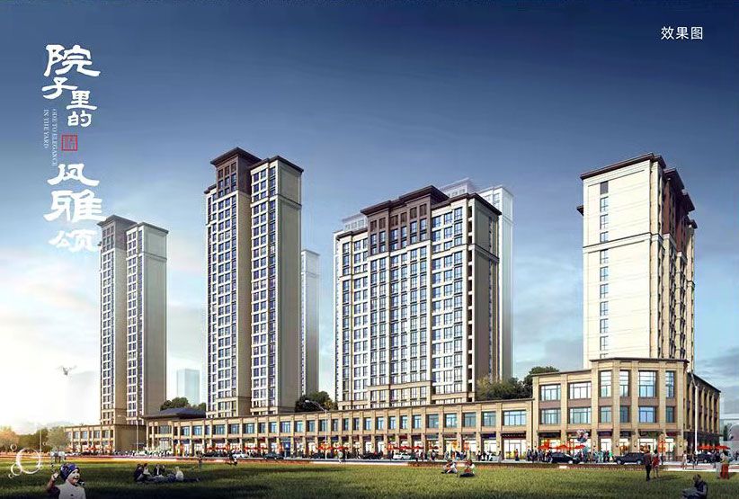 常德市金穗院效果图