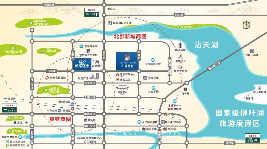 常德市城投尚德郡区位图