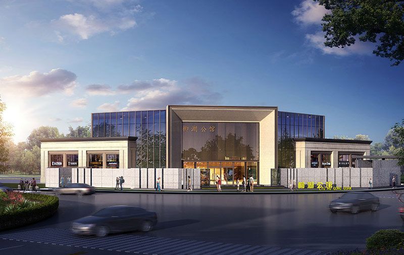 常德市柳湖公馆效果图