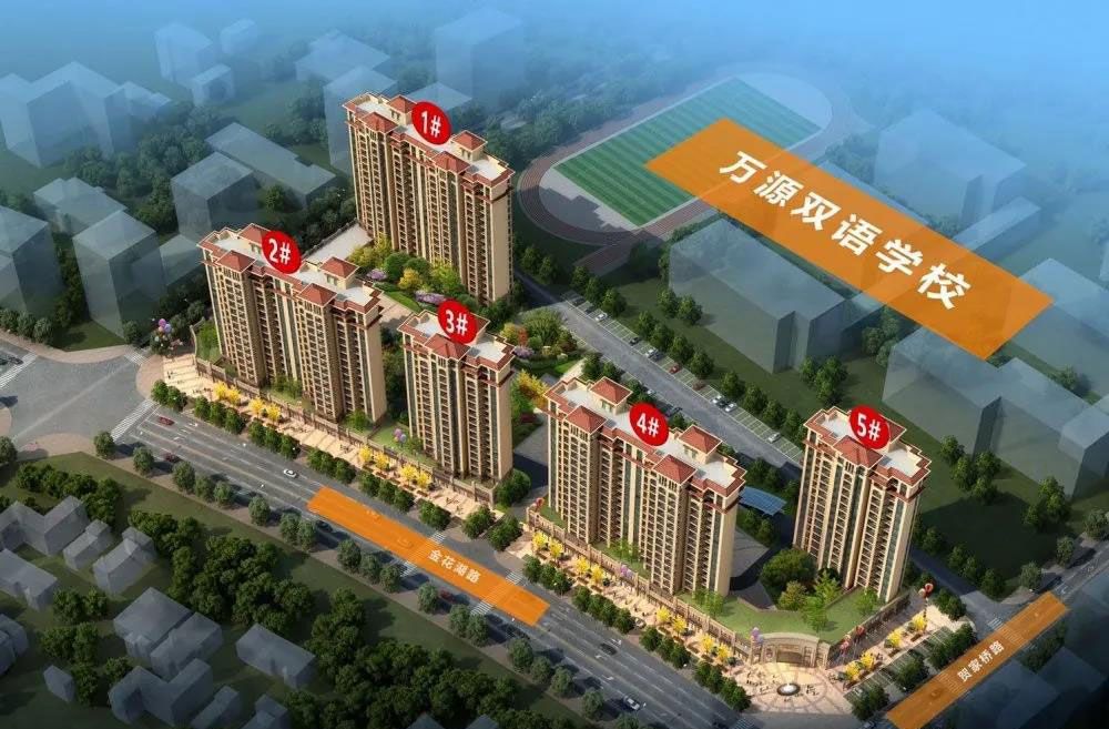 资阳区金达源实景图