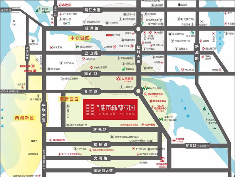 沅江市城市森林花园区位图