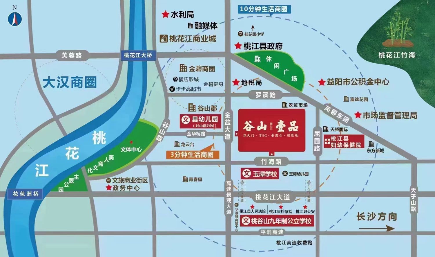 桃江县谷山壹品区位图