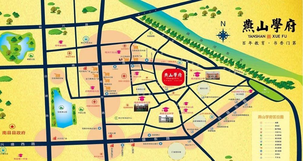 南县燕山学府区位图