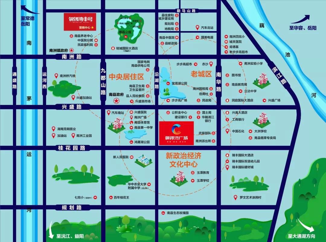 南县铜锣湾广场区位图