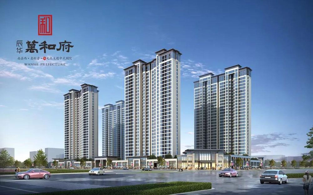 南县万和府效果图