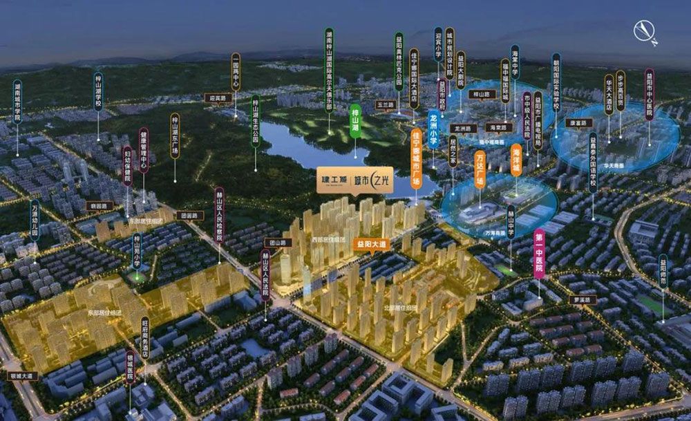 赫山区建工城城市之光样板间