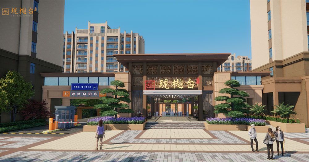 高新区珑樾台效果图