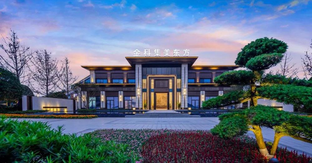 高新区金科集美东方实景图
