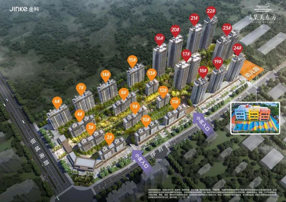 高新区金科集美东方效果图