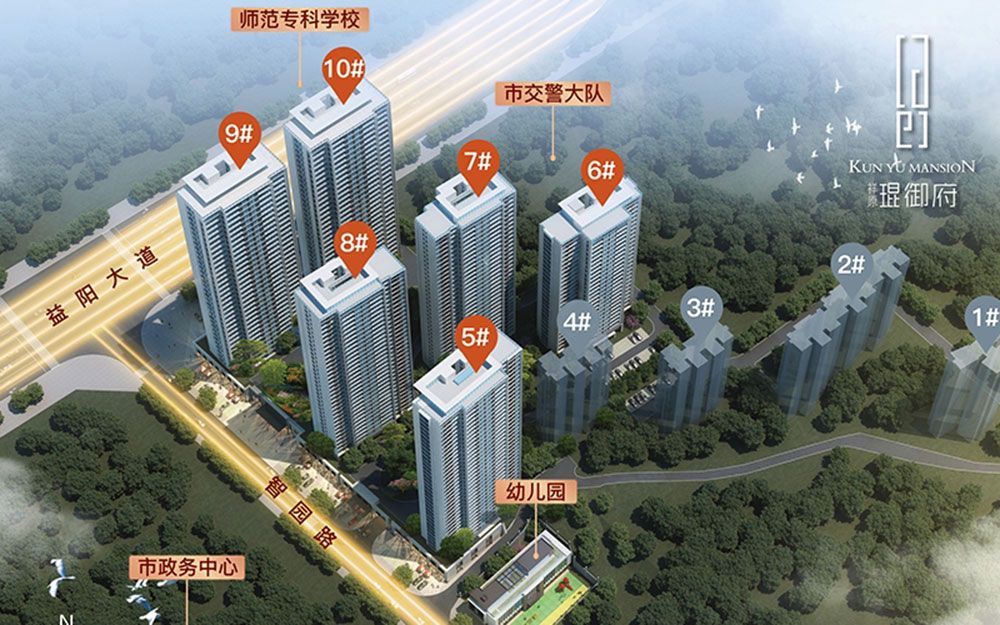 高新区琨御府样板间