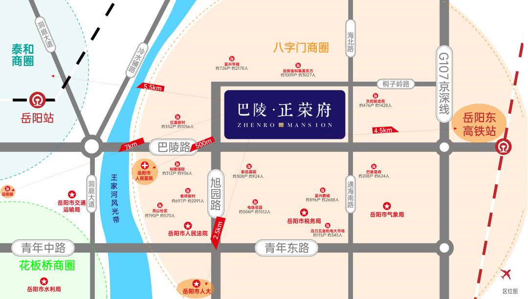 岳阳楼区巴陵正荣府区位图